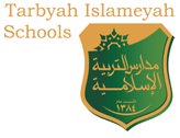 Tabiyah Logo